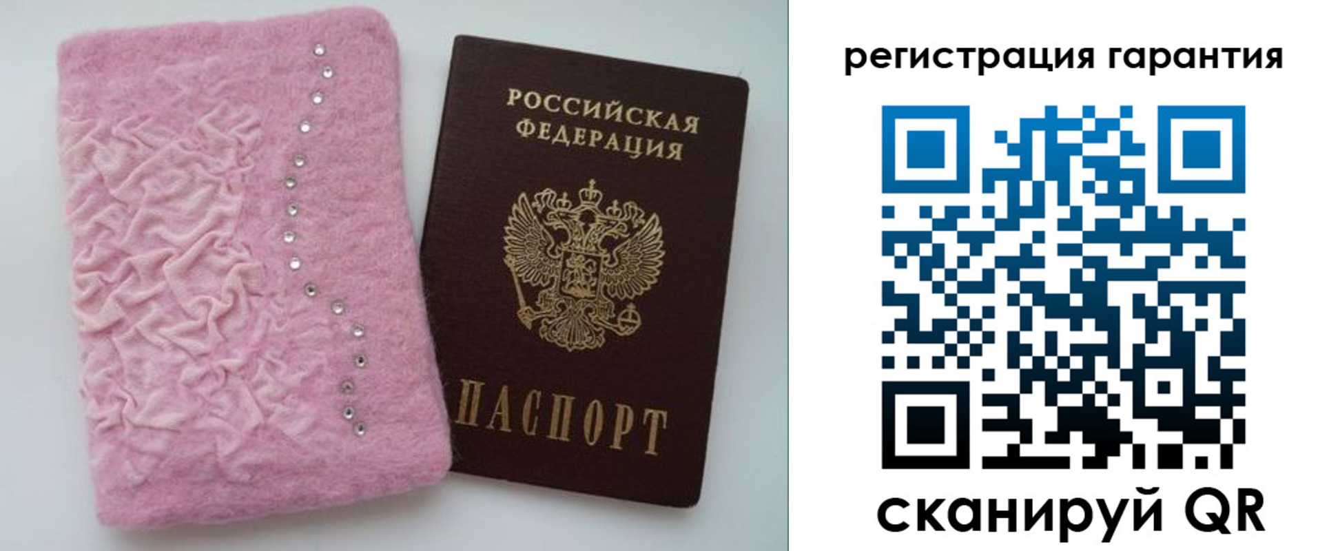 пропишу в квартире в Ижевске