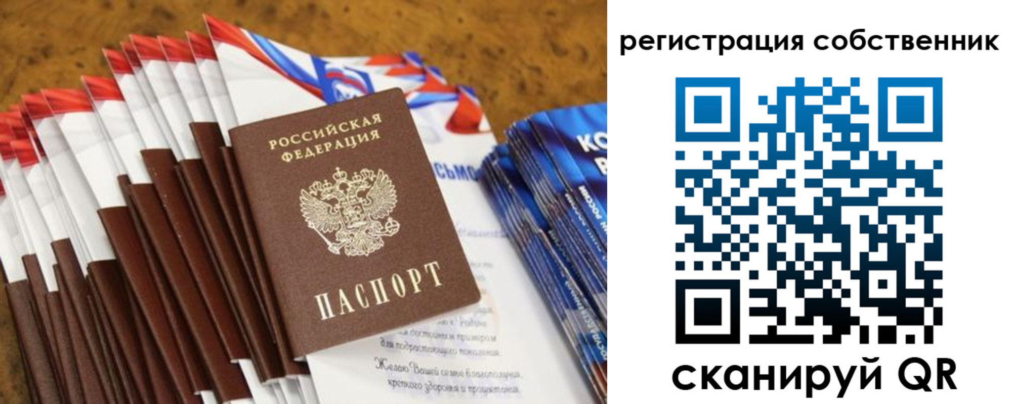 пропишу в квартире в Ижевске