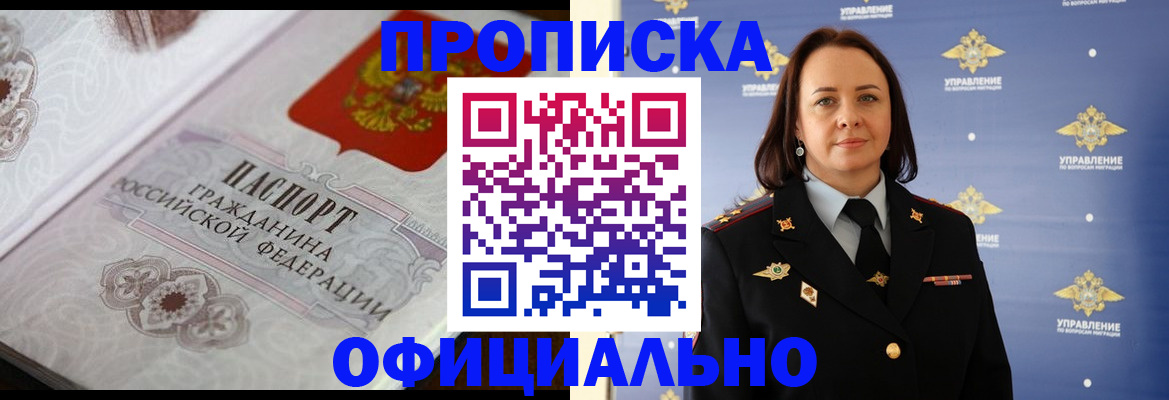 форма 3 в Ижевске